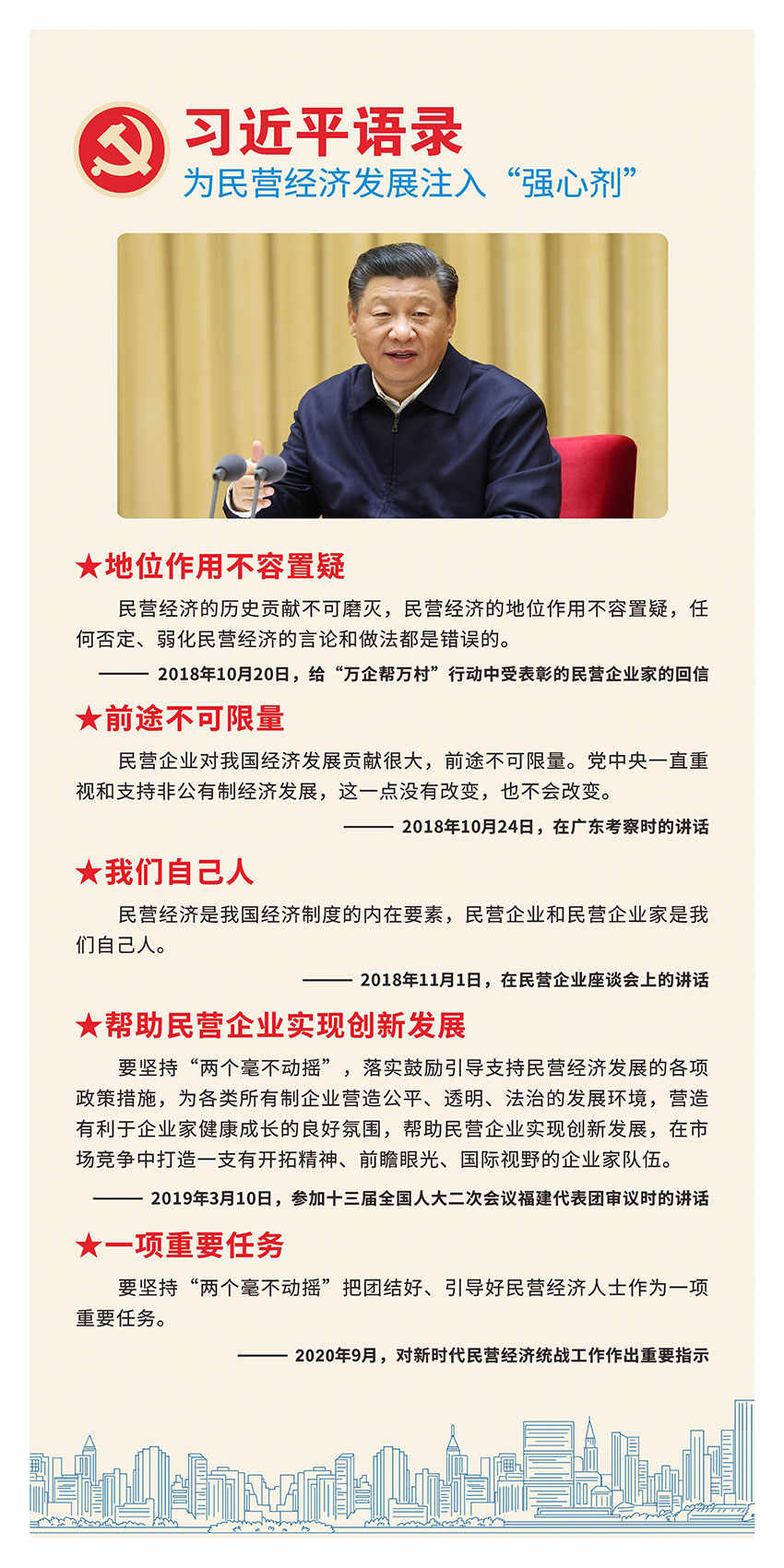 Stake官网-不凡成就非凡,相信品牌力量