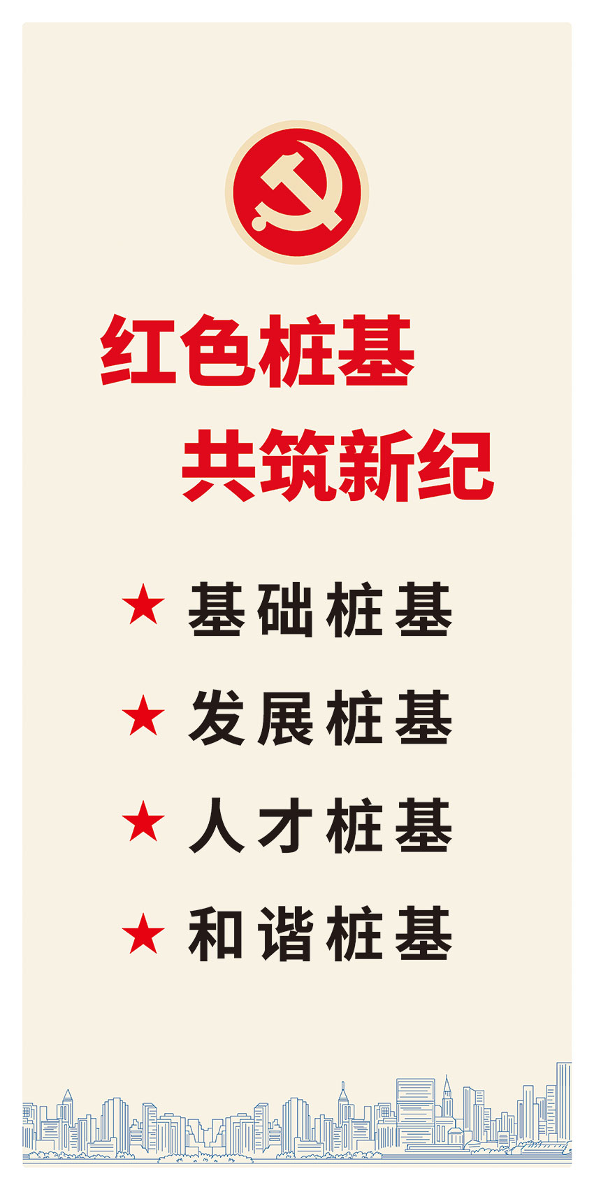 Stake官网-不凡成就非凡,相信品牌力量