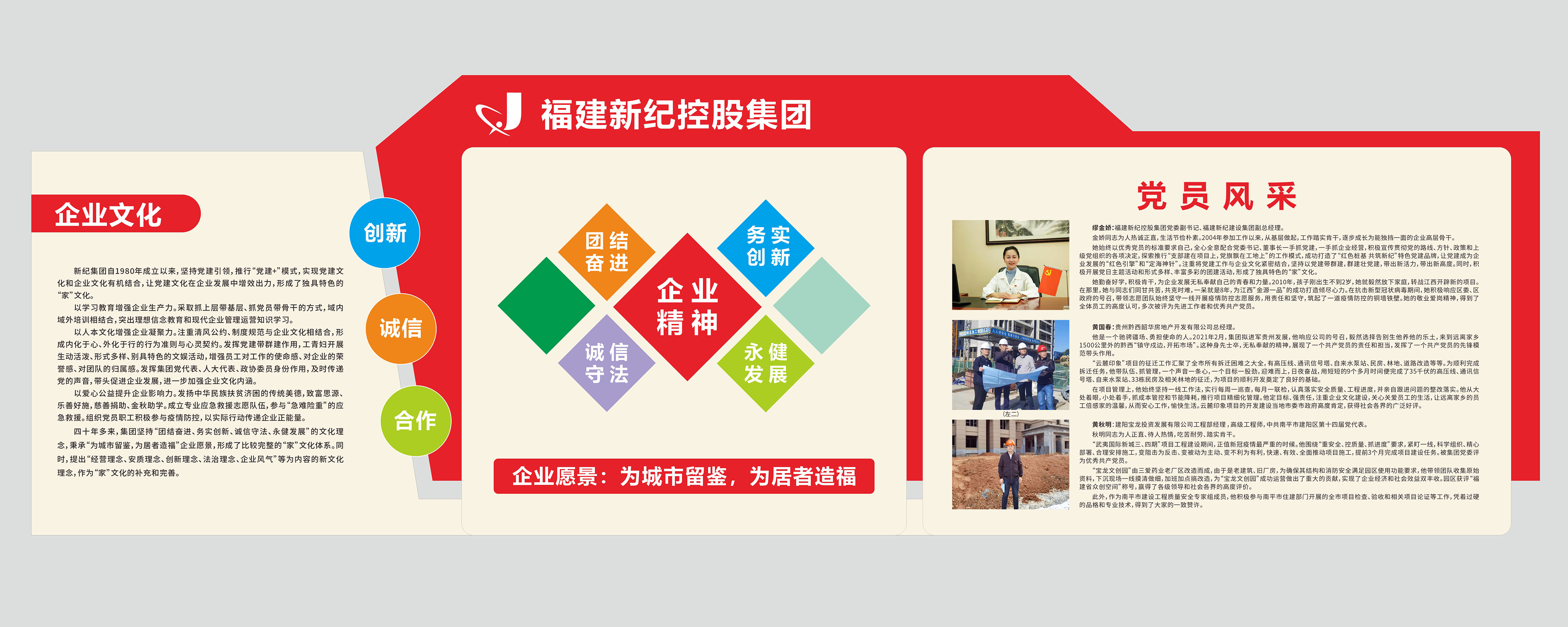 Stake官网-不凡成就非凡,相信品牌力量