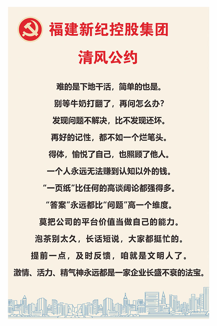 Stake官网-不凡成就非凡,相信品牌力量